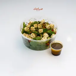 سلطة الحلومي