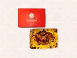 صندوق نص دجاجة شواية مع الارز