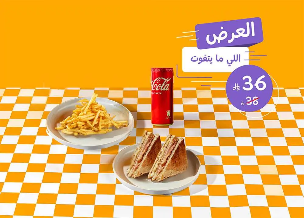 كومبو إقزاكت