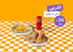 كومبو إقزاكت