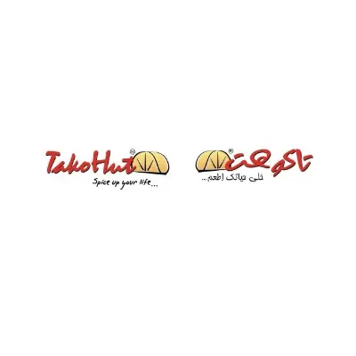 Burrito Vegetable