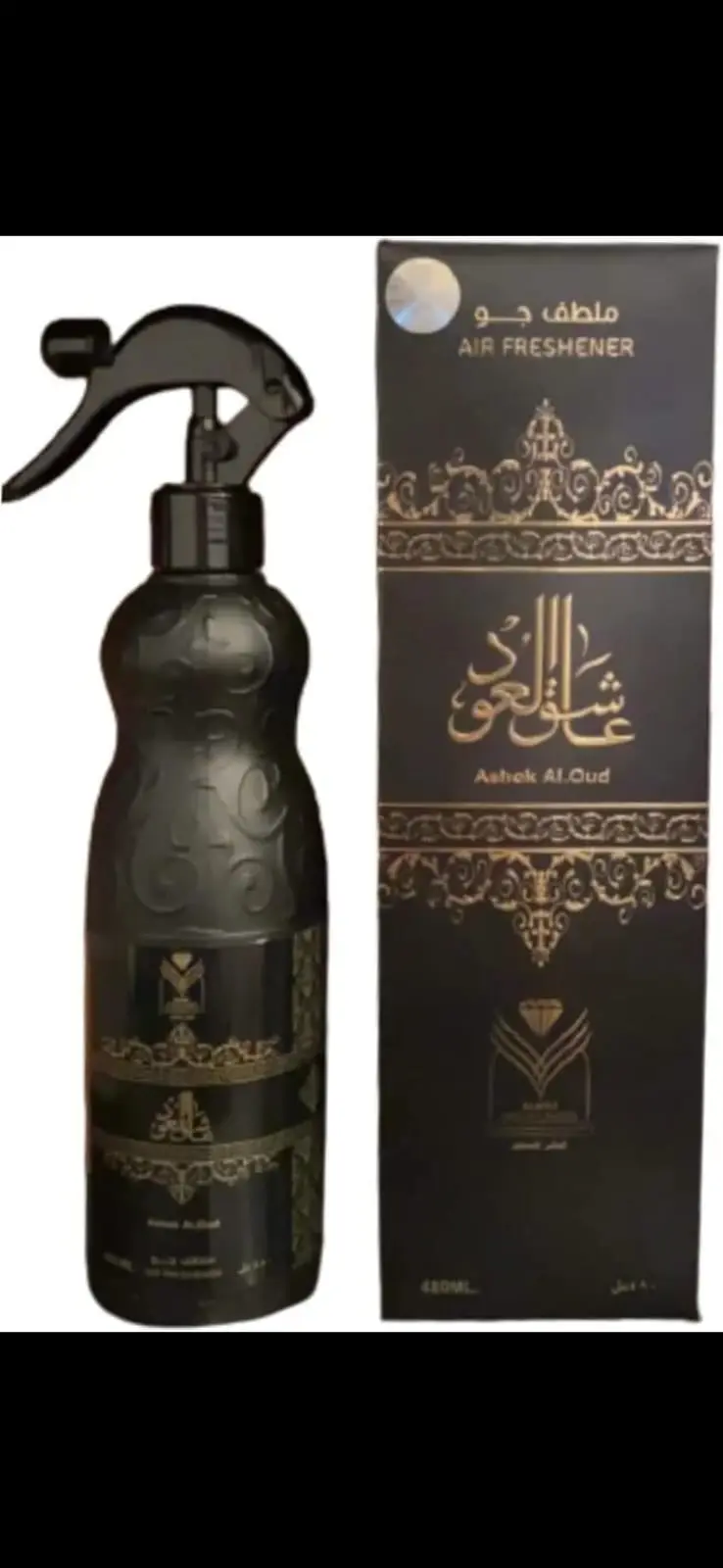 معطر عاشق العود