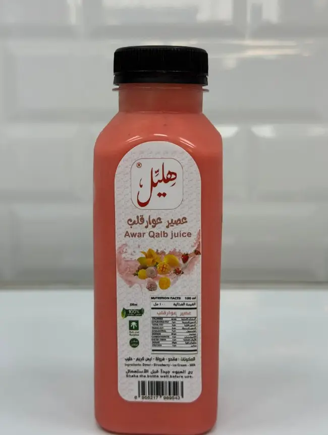 عصير  عوار قلب