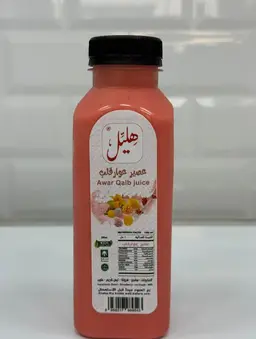 Awar Qalb juice