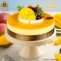 كيك المانجو