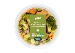 ALHATAB QUINOA & NUTS SALAD 200G