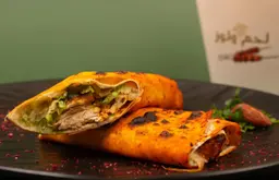 ساندوش لحم صغير