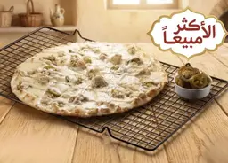 بيتزا رانش