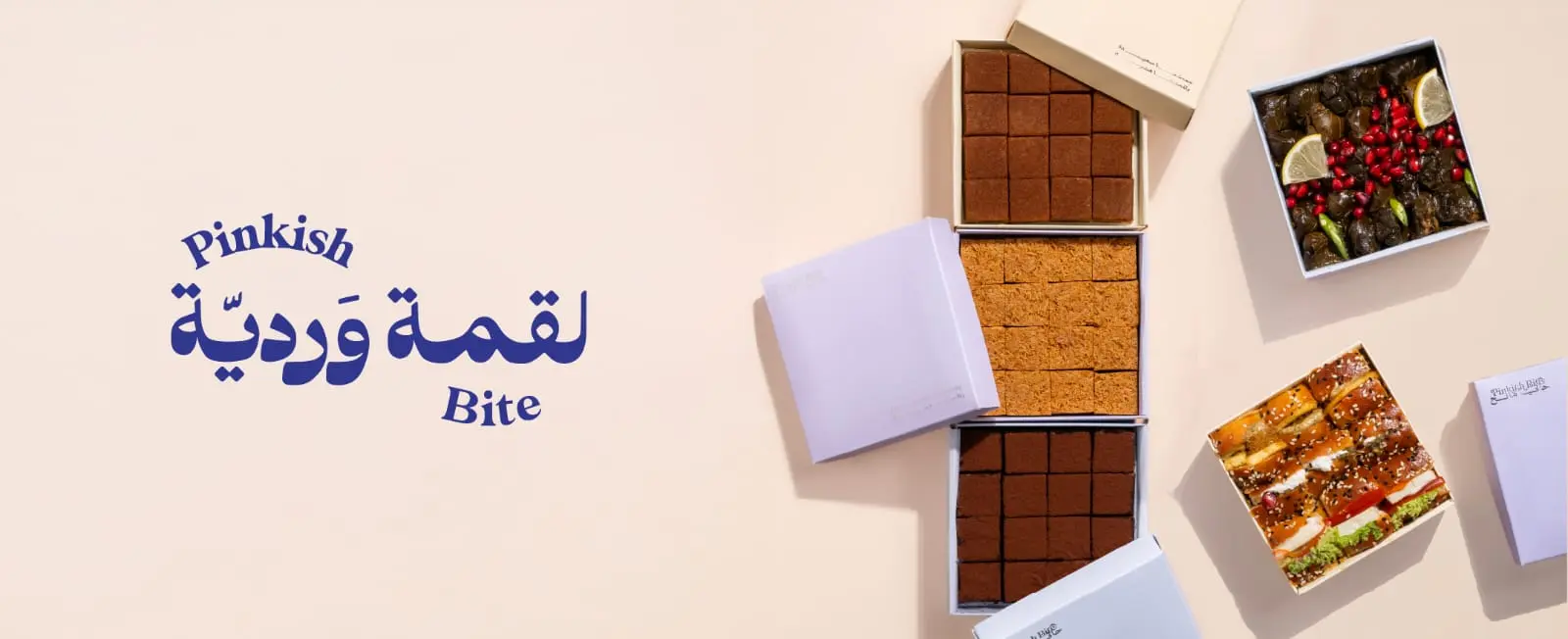 لقمة وردية