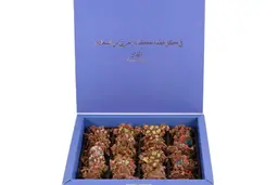 Muffy Chocolate large