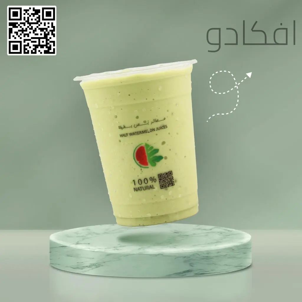 افوكادو