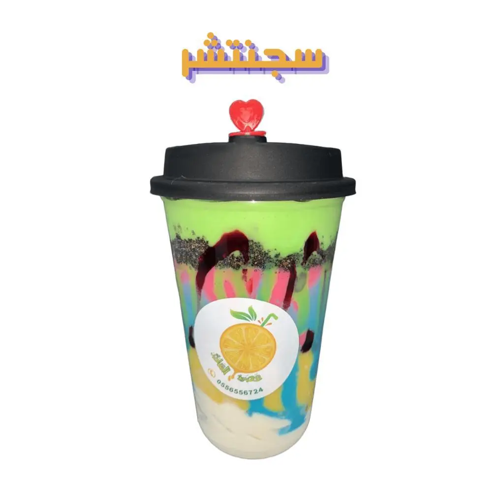 شيك العصرة سجنيتشر