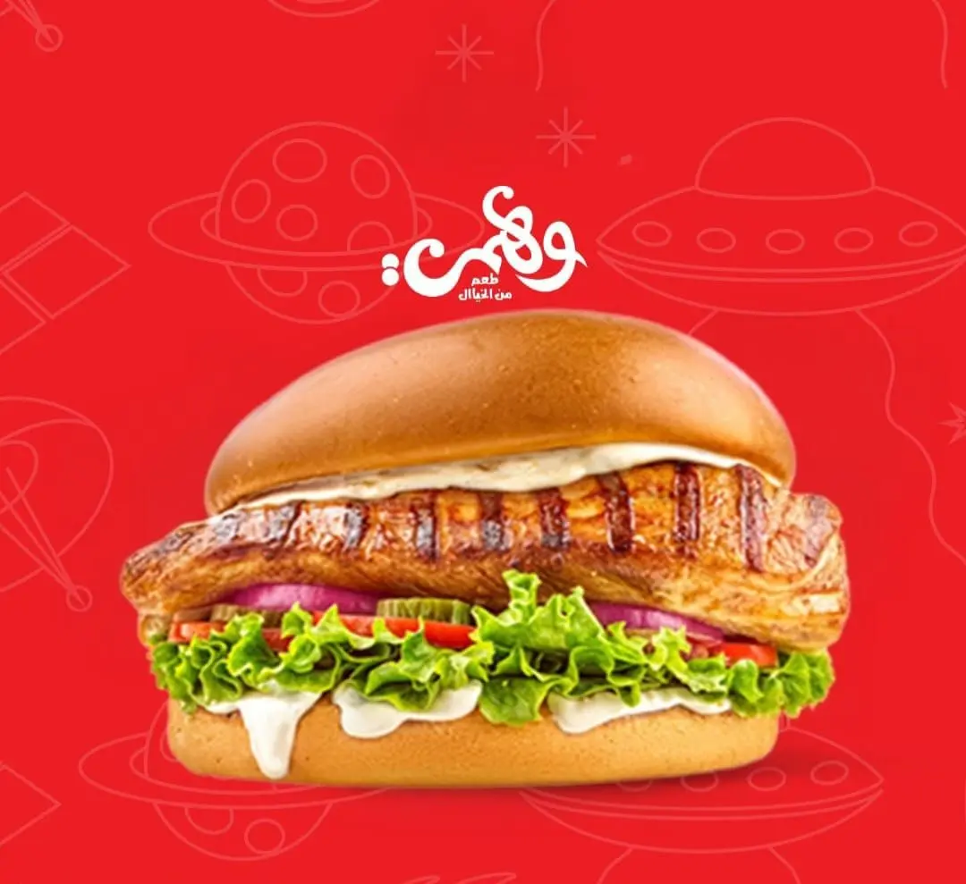 wahmy chicken sandwich