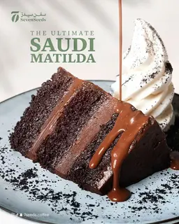 ذي التيمايت سعودي ماتيلدا