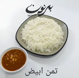 White Rice