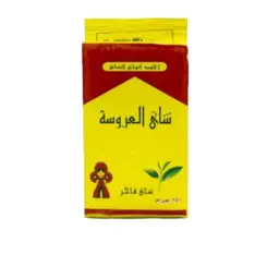 شاي العروسة فرط 250 جرام