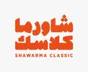 شاورما كلاسك - جدة - الحمدانية