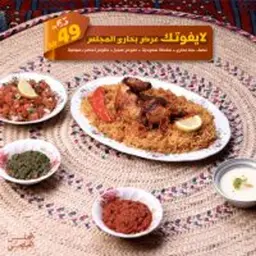 عرض شخص (بخاري)