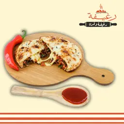 فطيرة كبدة سبايسي
