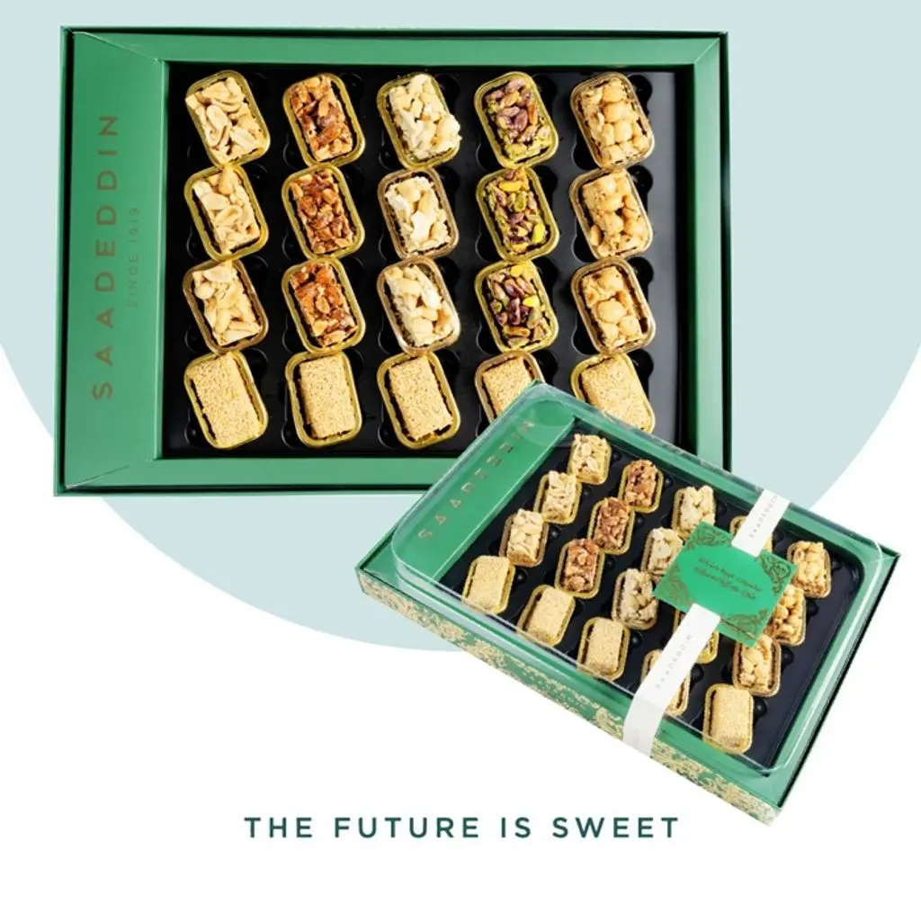 Large Arabic Nuts Box