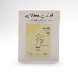 كولومبيا - فيلا- 250 جرام
