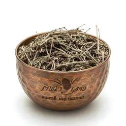 Artica herb R192