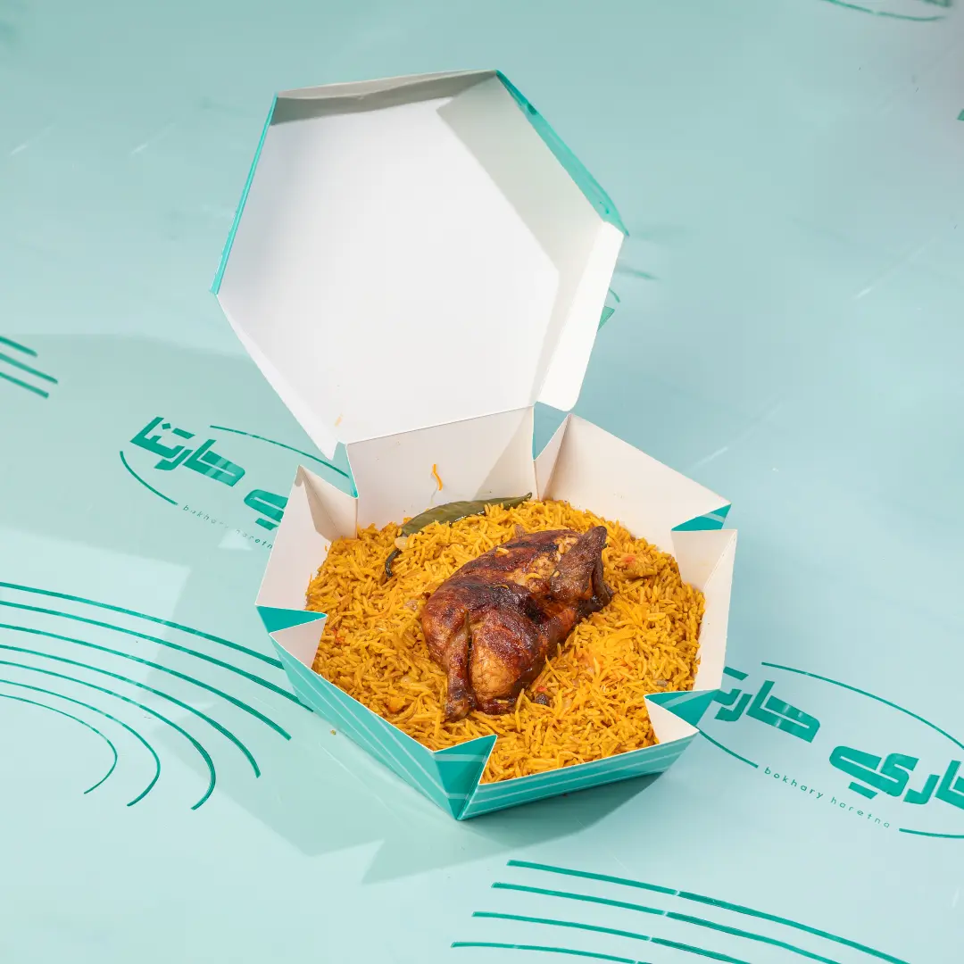 Half  Chicken with Bukhari Rice