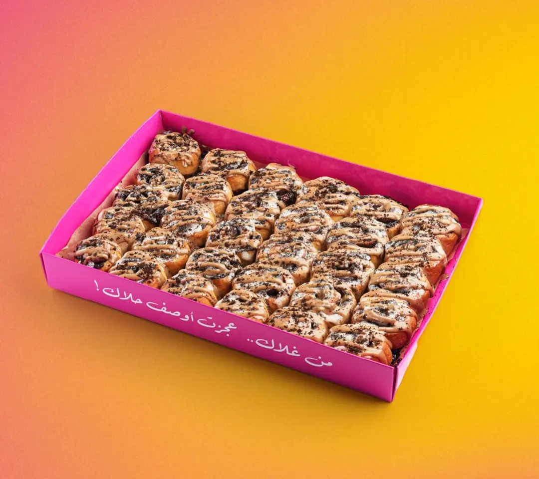 Mocha Bonbites 30 pcs - New