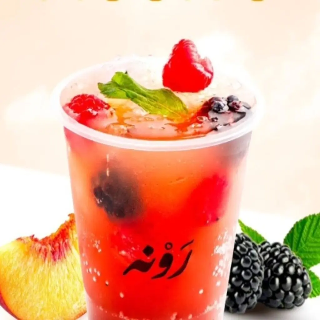 باشن فروت