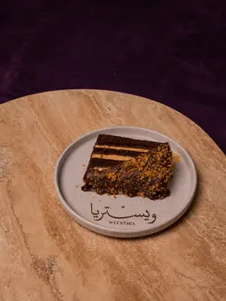 هبة لندن