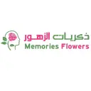 ذكريات الزهور - الرياض - السلمانية