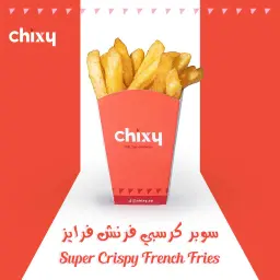 سوبر كرسبي فرنش فرايز