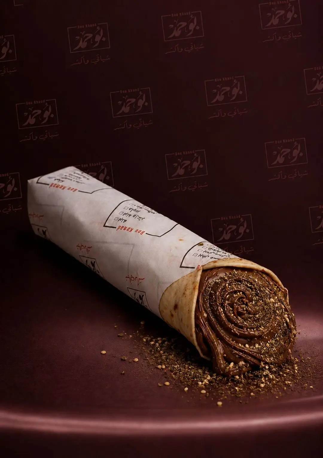 Happiness Chapati