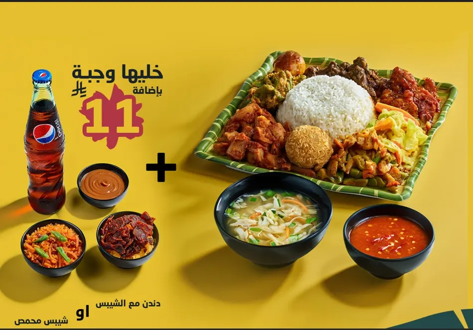 مشكل كلاسيك