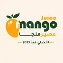 Mango Juice - Riyadh - Al Mathar Ash Shamali