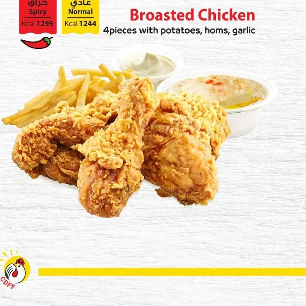 Broasted