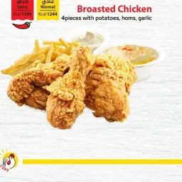Broasted