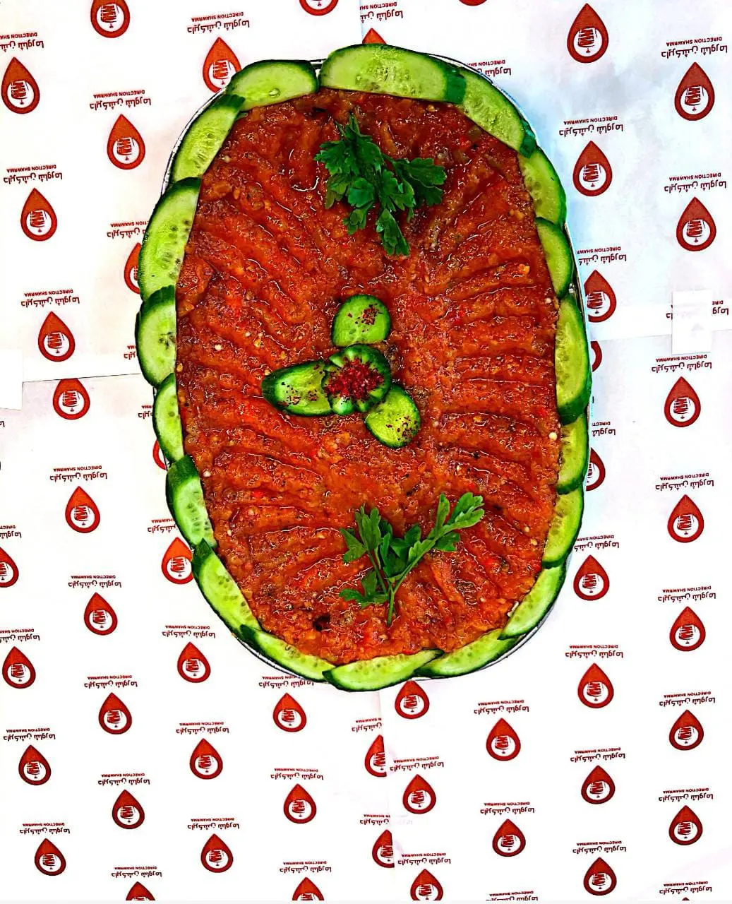 بابا غنوج