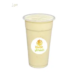 موز