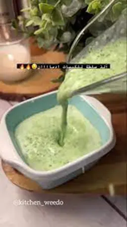 سلطة نعناع حارة