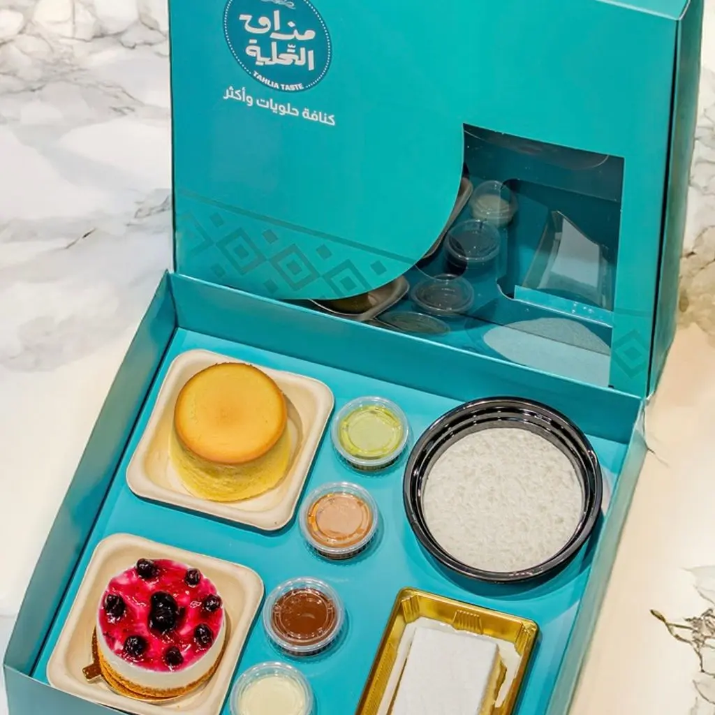 Box Ramadan
