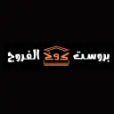 بروست كوخ الفروج - الرياض - الروضة