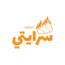 Saraity - Riyadh - Diriyah