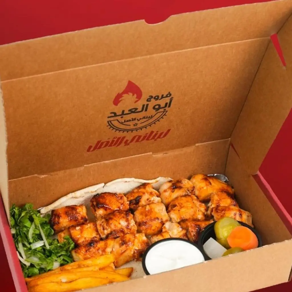 Tawook Grill Plate
