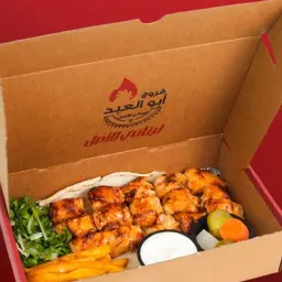 Tawook Grill Plate