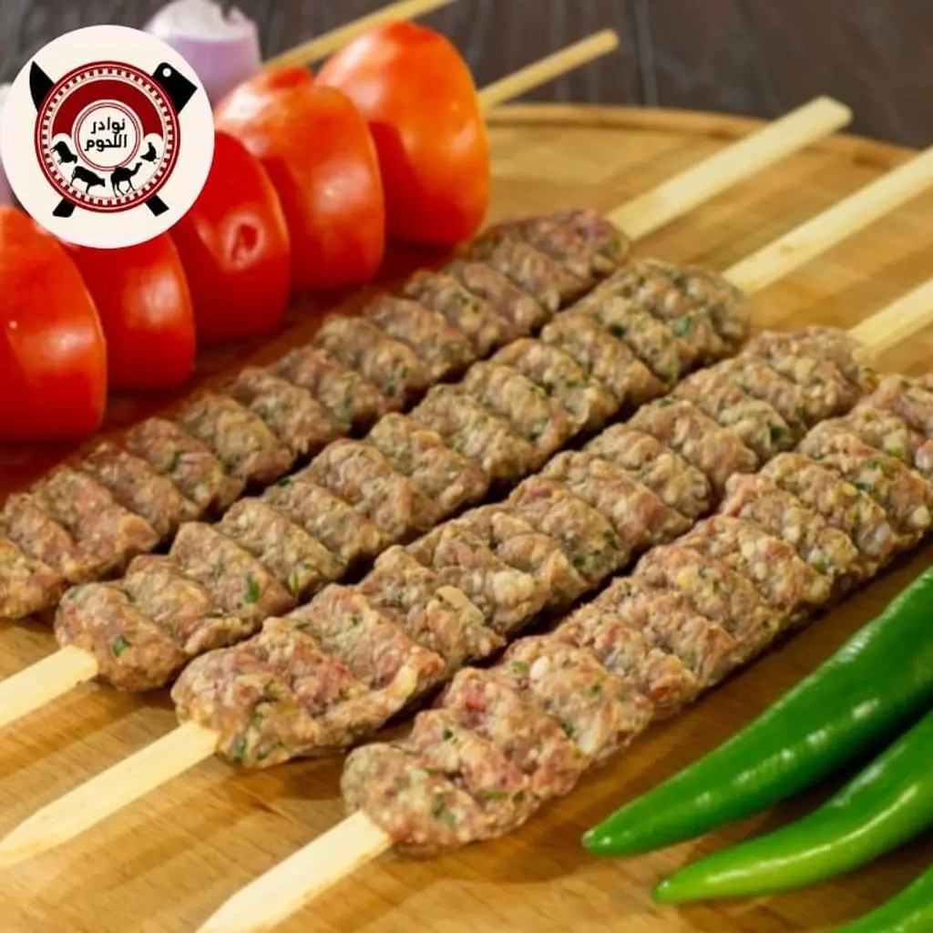 كباب لحم