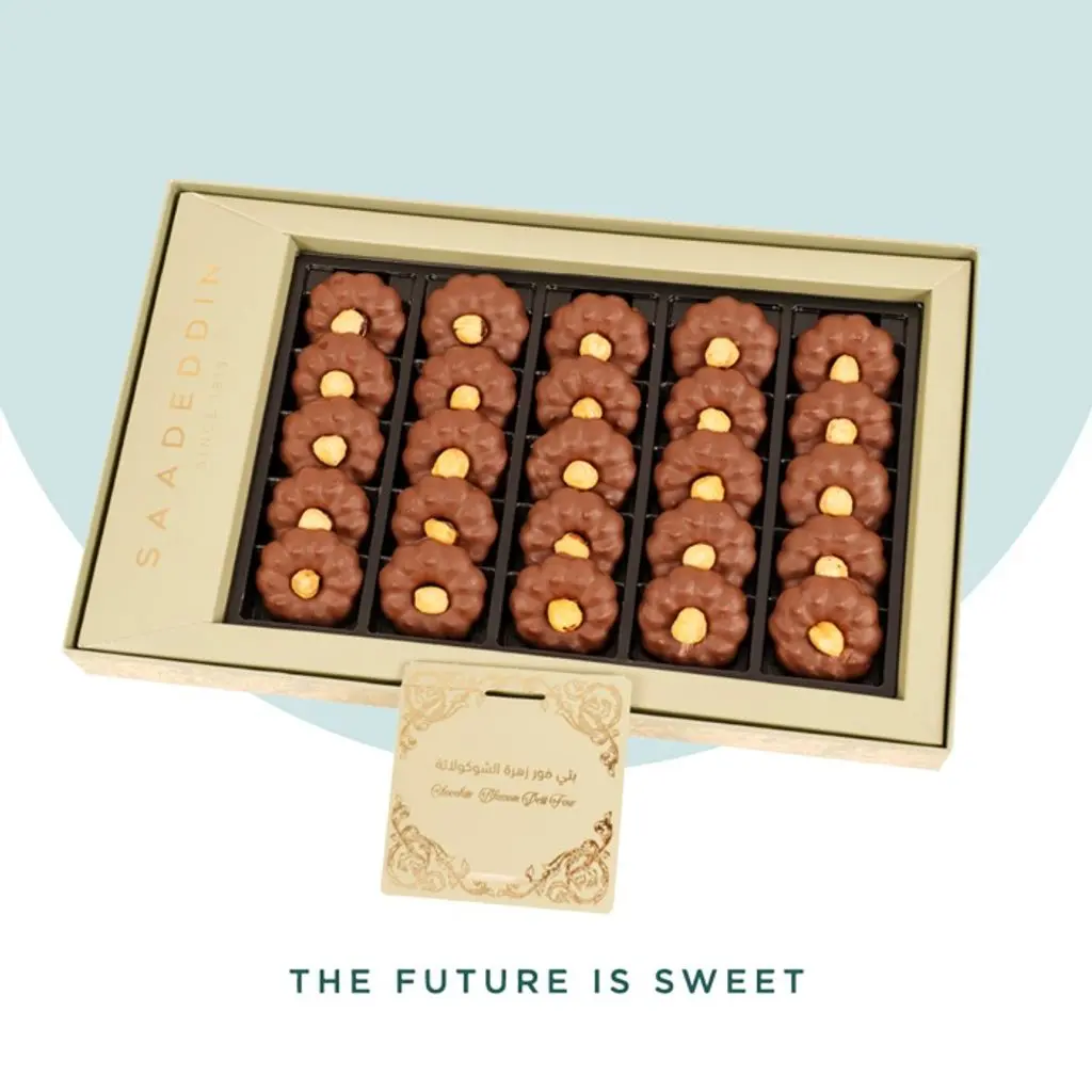 Medium Chocolate Flower Sablé Box – VIP