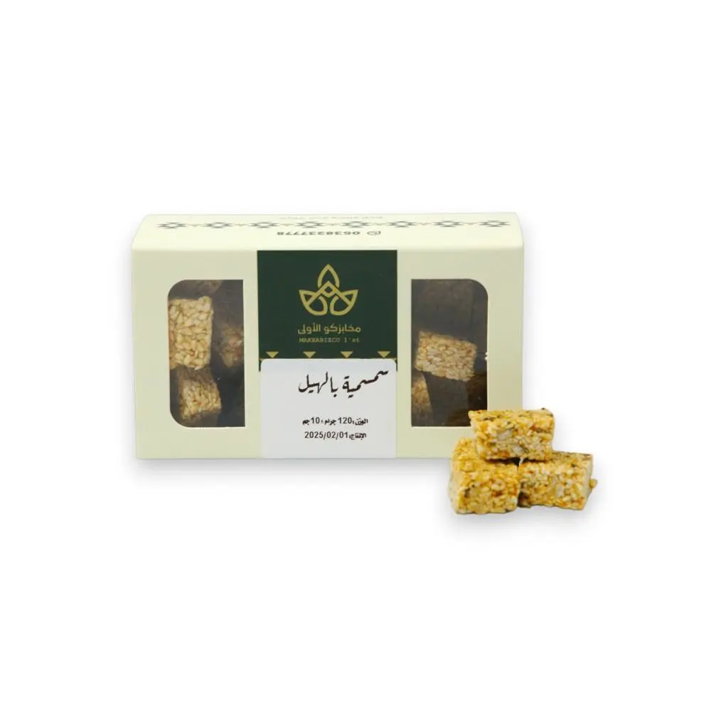 Sesame with Cardamom