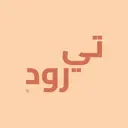 تي رود - الرياض - الريان