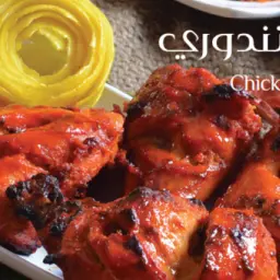 Chicken Tandoori
